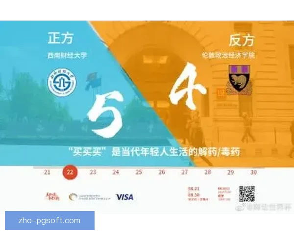 2026世界杯志愿者报名系统因访问量激增暂时崩溃 官方回应正在修复中